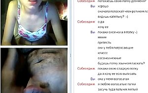 Home chat, cam