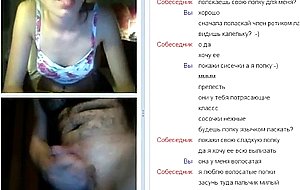 Home chat, cam