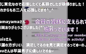 A naked Japanese woman enjoys a hot spring! After that, I fucked a plump beautiful woman at the hote